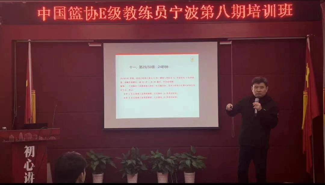 如何制定智能篮球训练计划_2